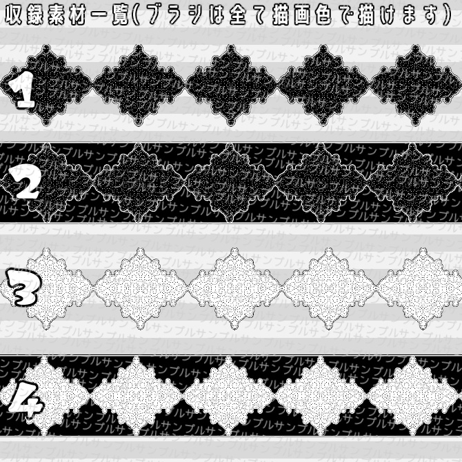 No.053 みそおねぎ飾り枠集