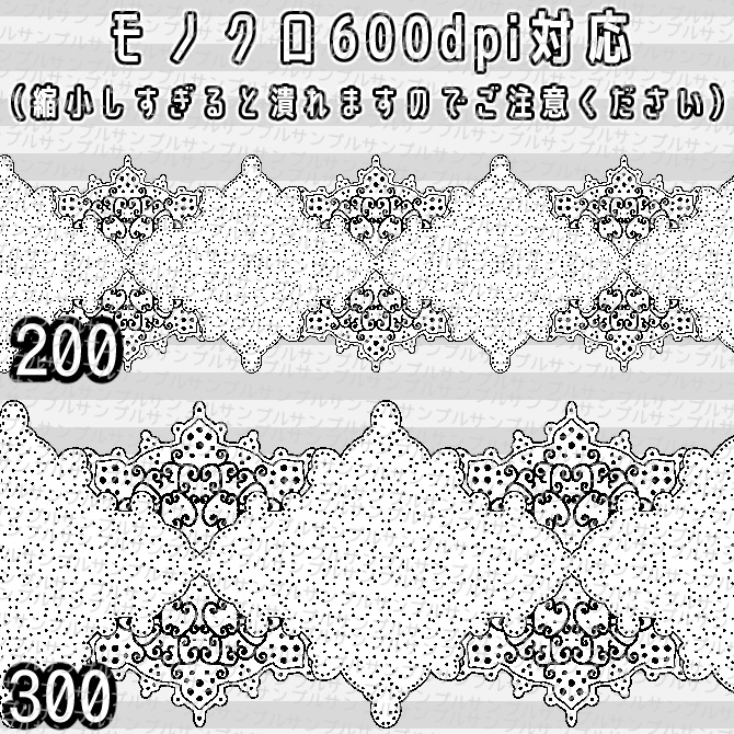 No.053 みそおねぎ飾り枠集