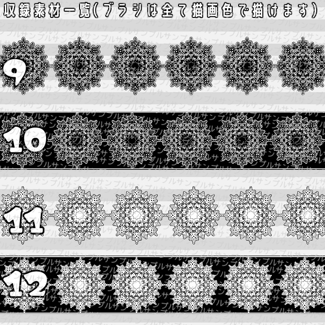 No.053 みそおねぎ飾り枠集