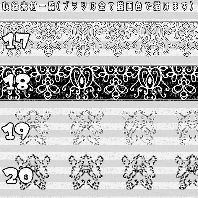 No.054 みそおねぎ飾り枠集