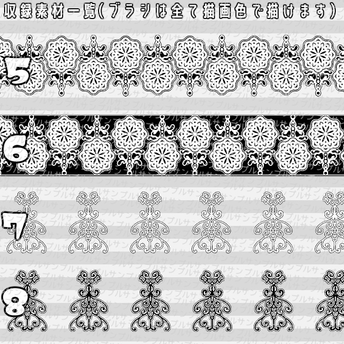 No.054 みそおねぎ飾り枠集