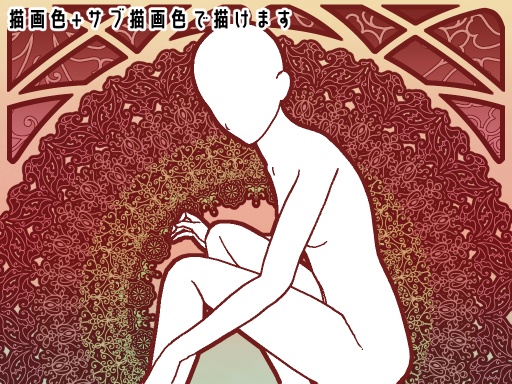 No.054 みそおねぎ飾り枠集