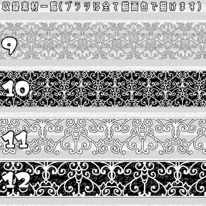 No.054 みそおねぎ飾り枠集