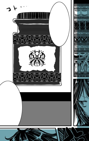 No.054 みそおねぎ飾り枠集