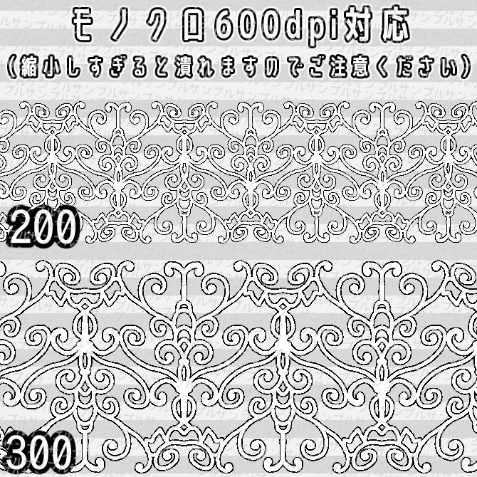 No.054 みそおねぎ飾り枠集