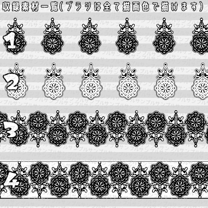 No.054 みそおねぎ飾り枠集