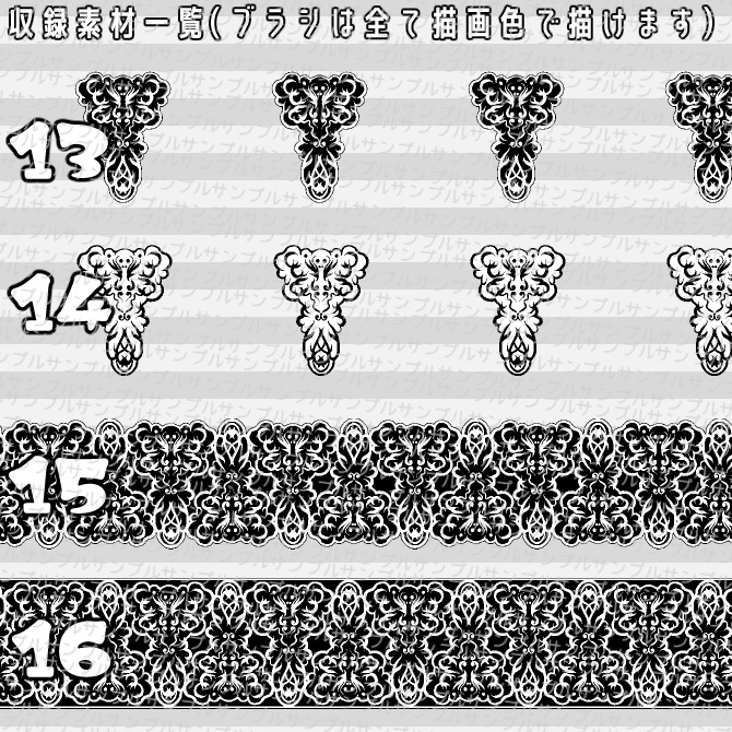 No.055 みそおねぎ飾り枠集