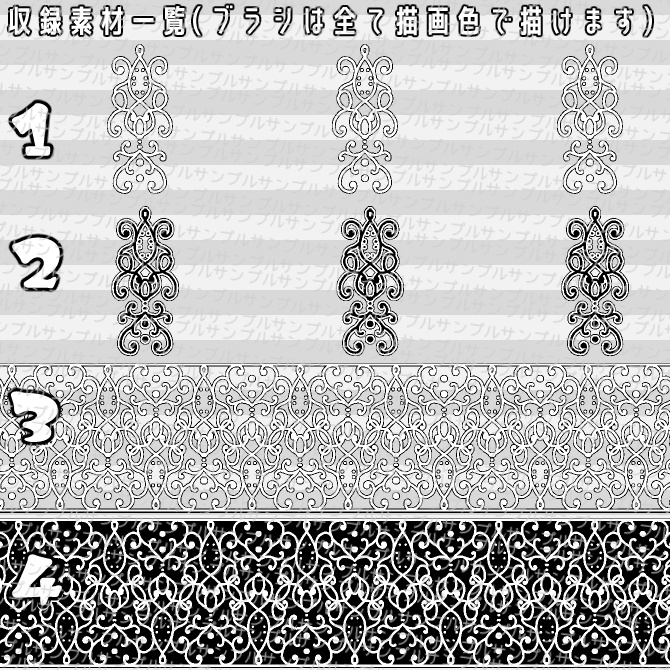 No.055 みそおねぎ飾り枠集