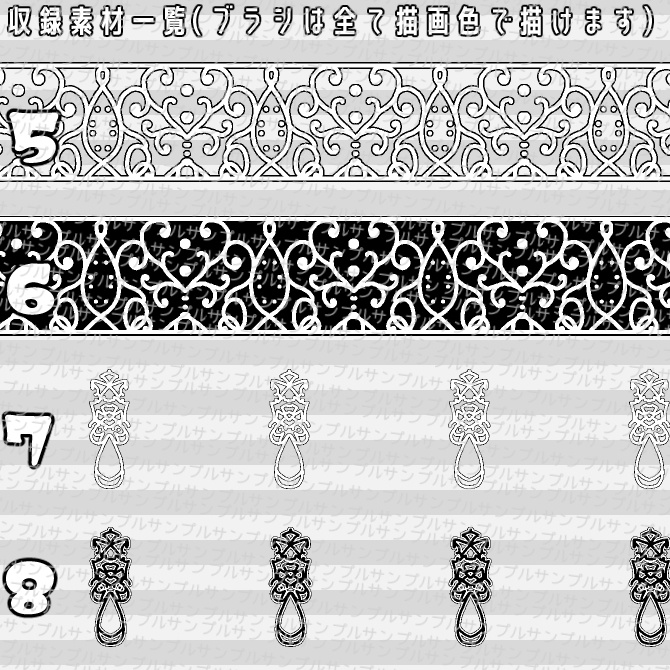 No.055 みそおねぎ飾り枠集