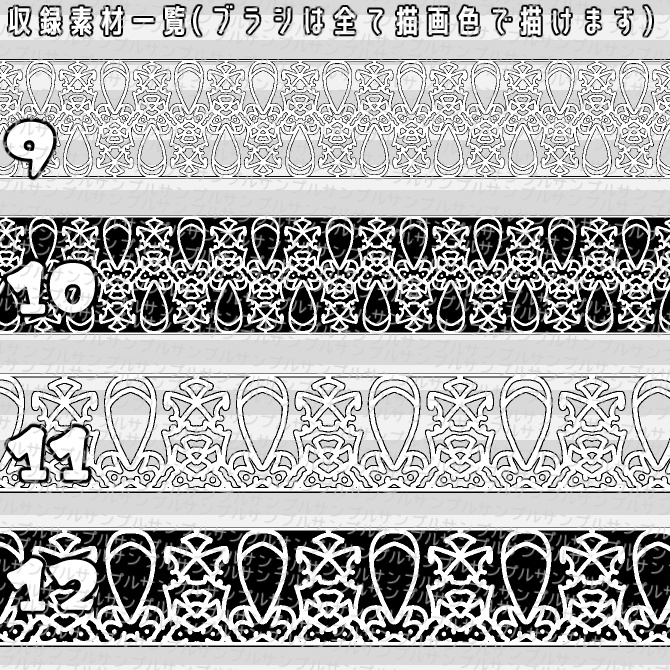 No.055 みそおねぎ飾り枠集