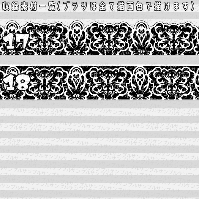 No.055 みそおねぎ飾り枠集