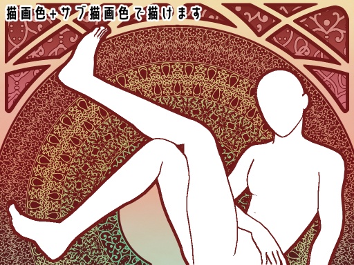 No.055 みそおねぎ飾り枠集