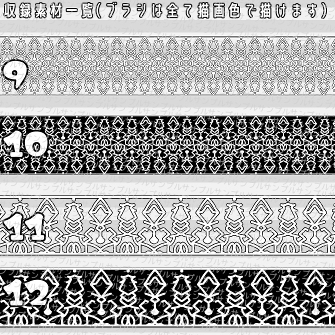 No.056 みそおねぎ飾り枠集