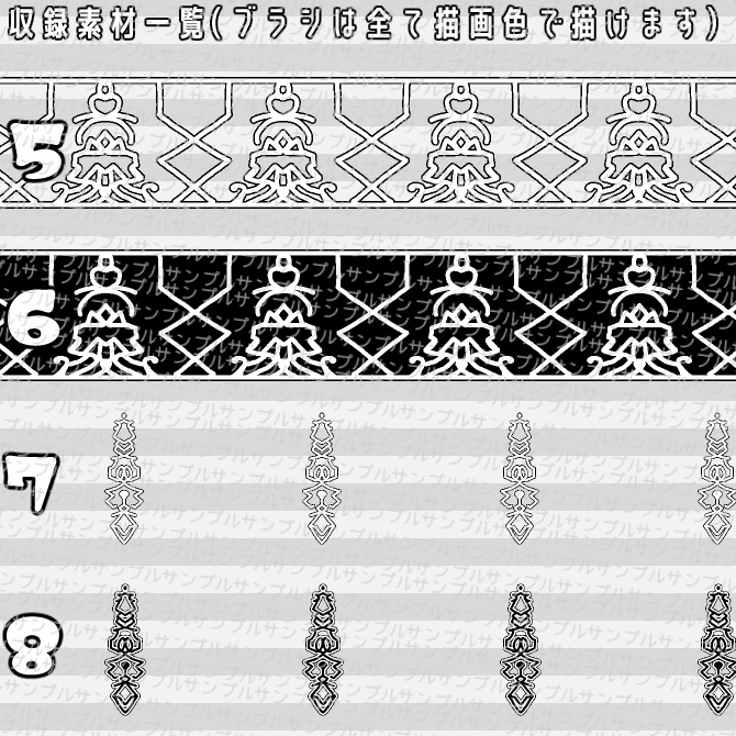 No.056 みそおねぎ飾り枠集