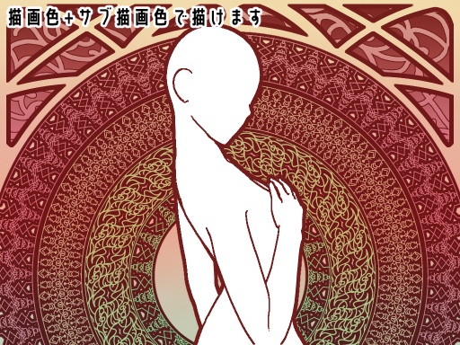 No.056 みそおねぎ飾り枠集