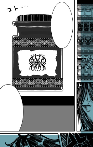 No.056 みそおねぎ飾り枠集