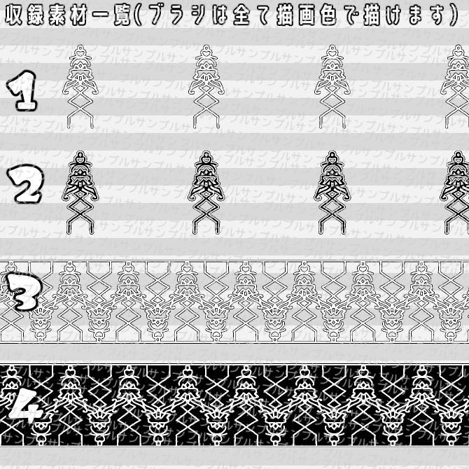 No.056 みそおねぎ飾り枠集