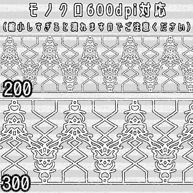 No.056 みそおねぎ飾り枠集