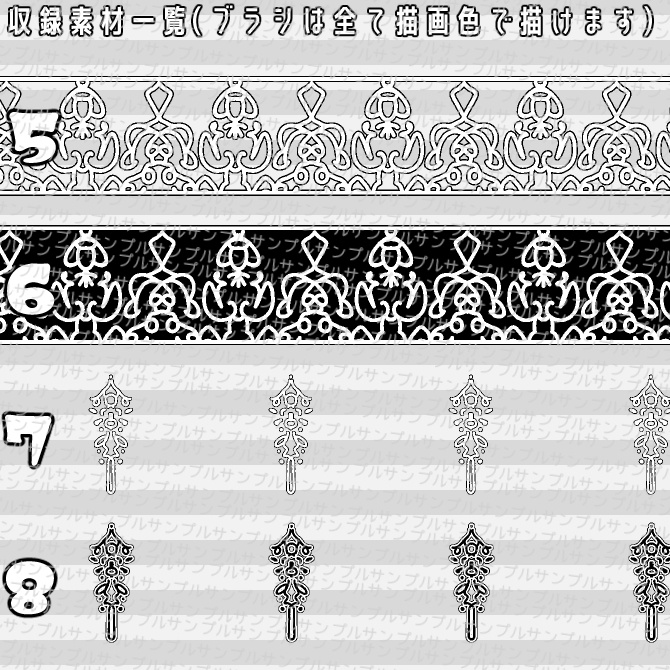 No.057 みそおねぎ飾り枠集