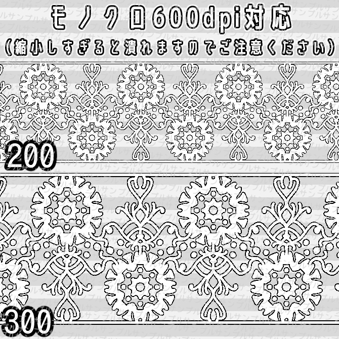 No.057 みそおねぎ飾り枠集
