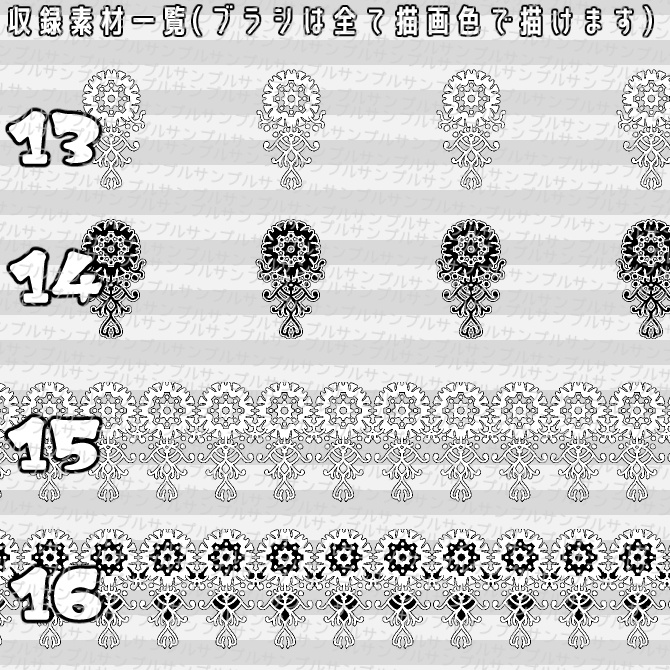 No.057 みそおねぎ飾り枠集