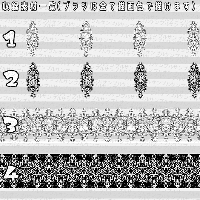 No.057 みそおねぎ飾り枠集