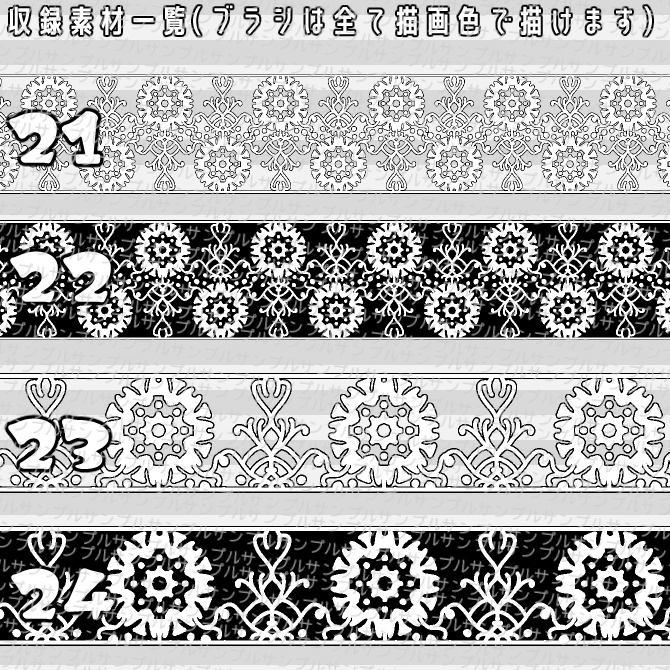 No.057 みそおねぎ飾り枠集