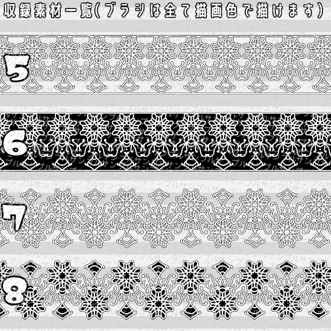 No.058 みそおねぎ飾り枠集