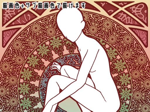 No.058 みそおねぎ飾り枠集