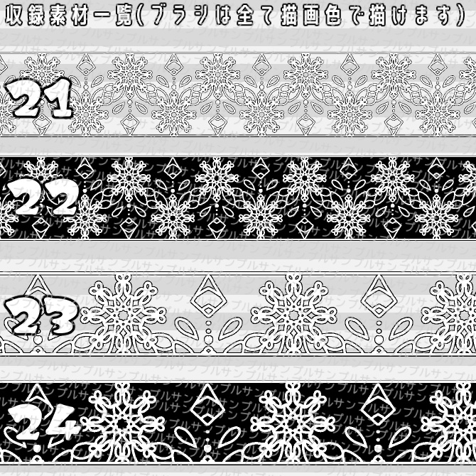 No.058 みそおねぎ飾り枠集