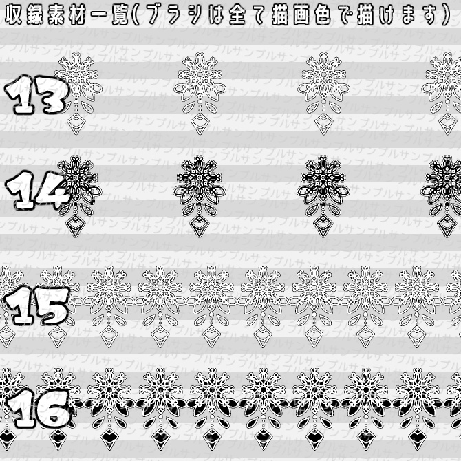 No.058 みそおねぎ飾り枠集