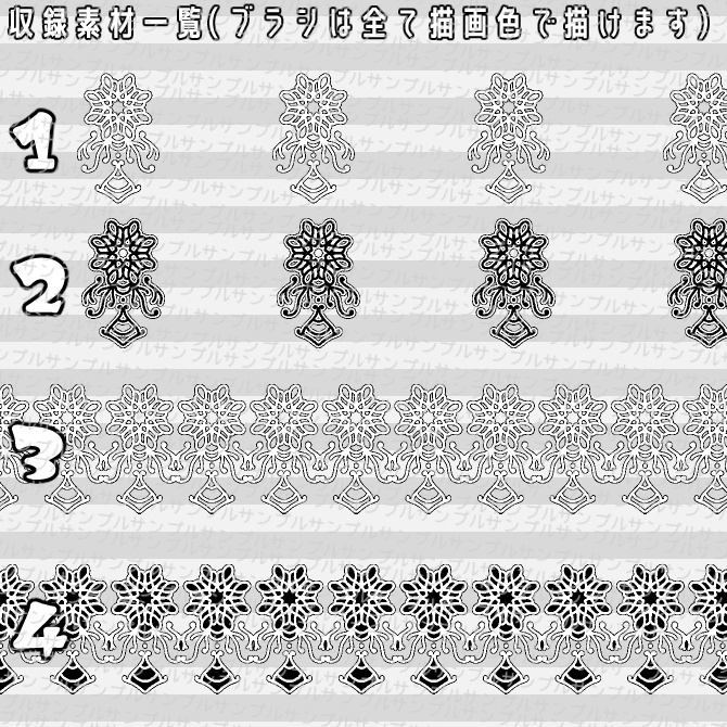 No.058 みそおねぎ飾り枠集