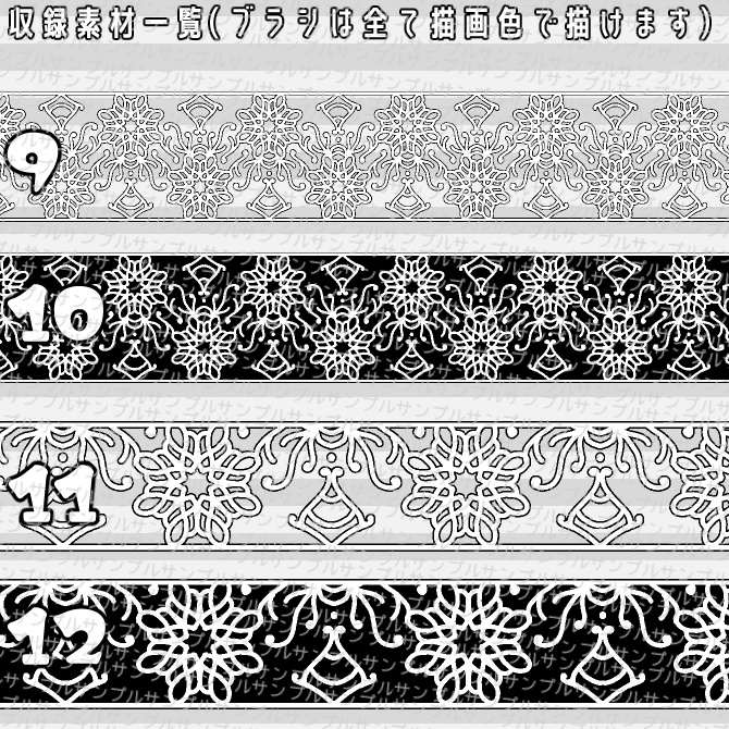 No.058 みそおねぎ飾り枠集