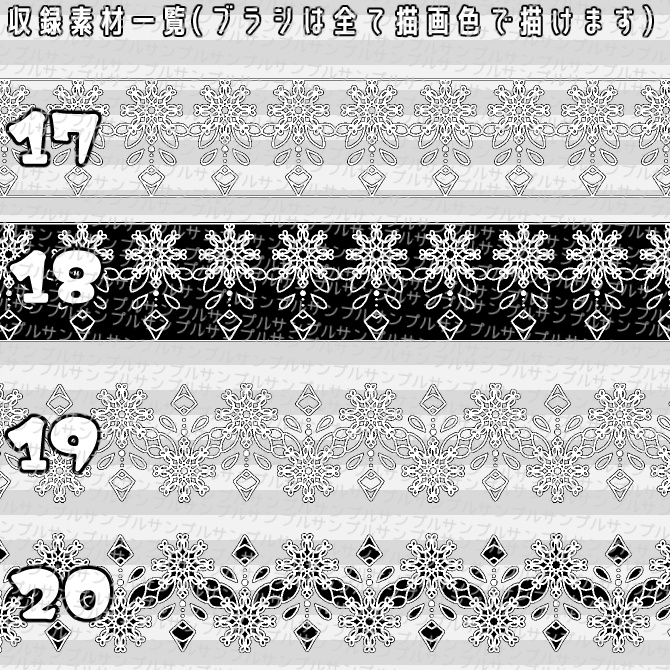 No.058 みそおねぎ飾り枠集