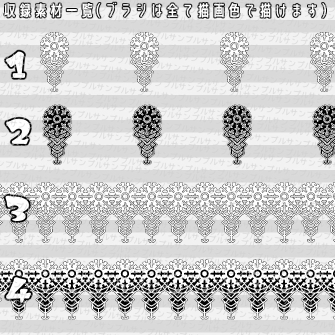 No.059 みそおねぎ飾り枠集