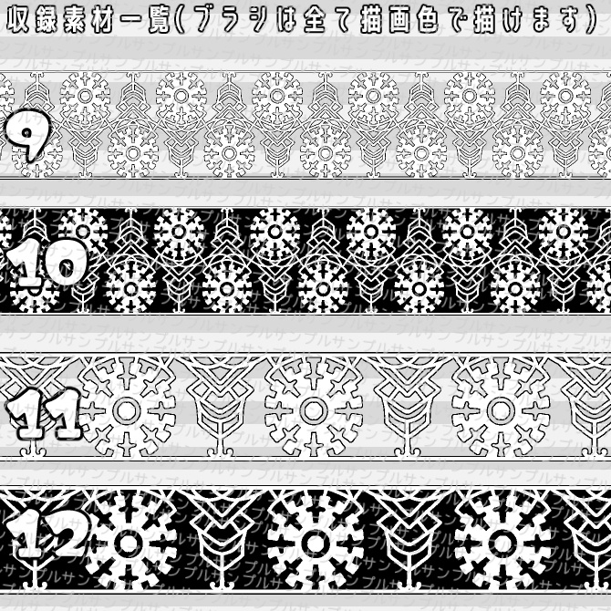 No.059 みそおねぎ飾り枠集