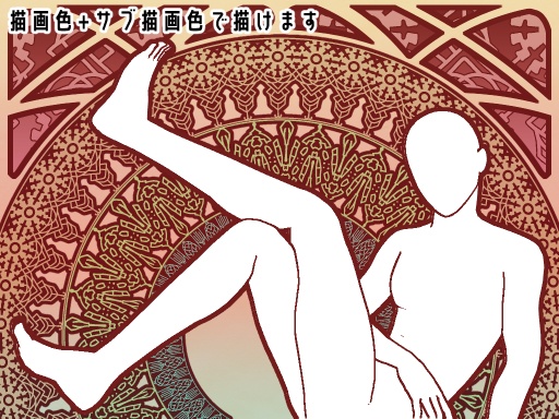 No.059 みそおねぎ飾り枠集