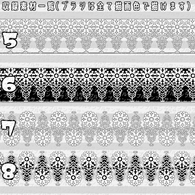 No.059 みそおねぎ飾り枠集