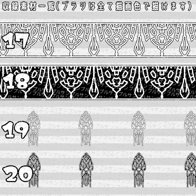 No.059 みそおねぎ飾り枠集