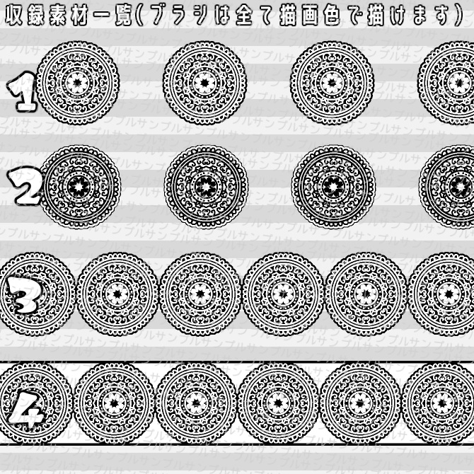No.060 みそおねぎ飾り枠集
