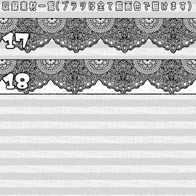 No.060 みそおねぎ飾り枠集