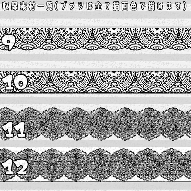 No.060 みそおねぎ飾り枠集