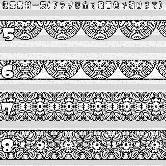 No.060 みそおねぎ飾り枠集