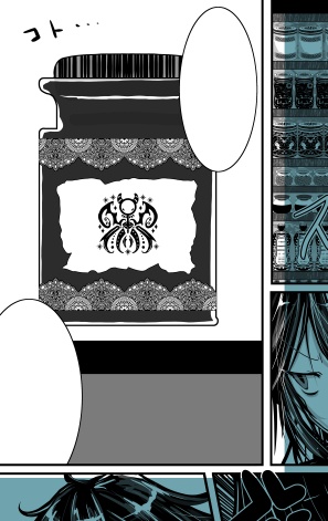 No.060 みそおねぎ飾り枠集