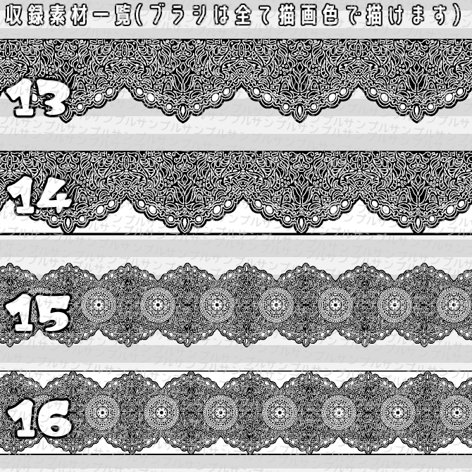 No.060 みそおねぎ飾り枠集