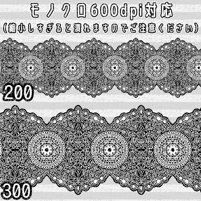 No.060 みそおねぎ飾り枠集