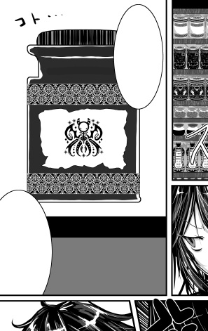 No.061 みそおねぎ飾り枠集