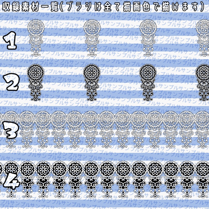 No.061 みそおねぎ飾り枠集