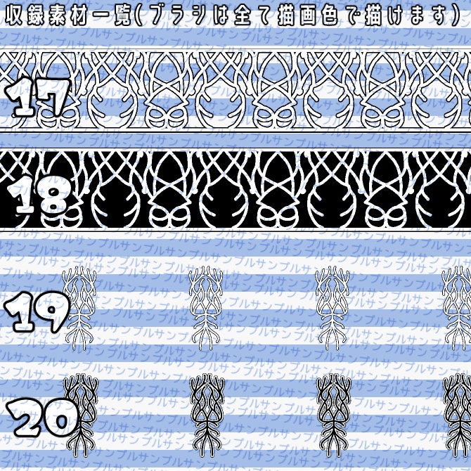 No.061 みそおねぎ飾り枠集