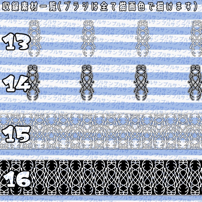 No.061 みそおねぎ飾り枠集